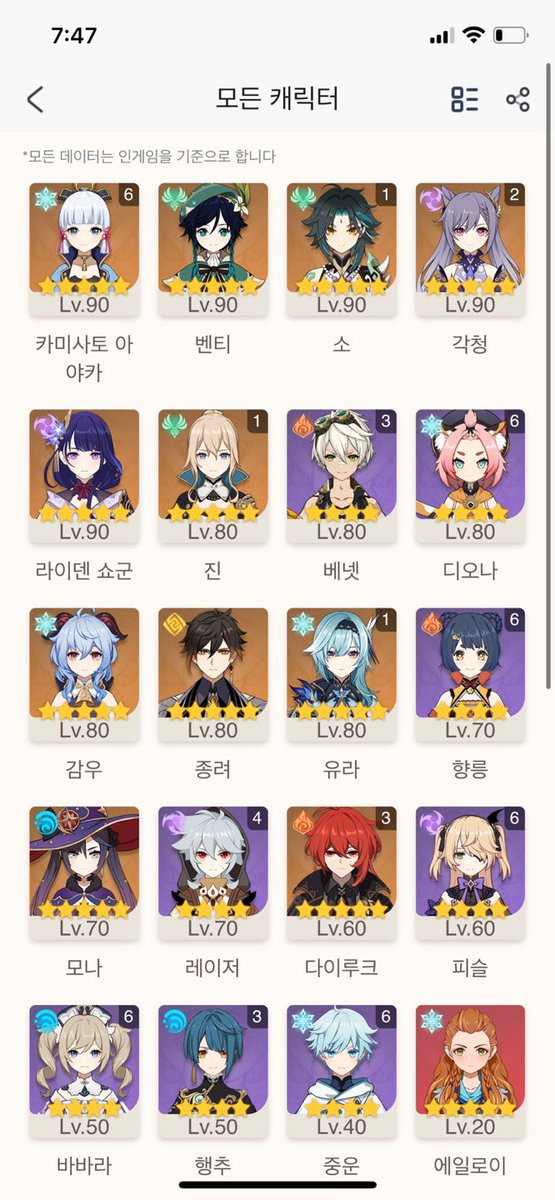 감우 tweet media