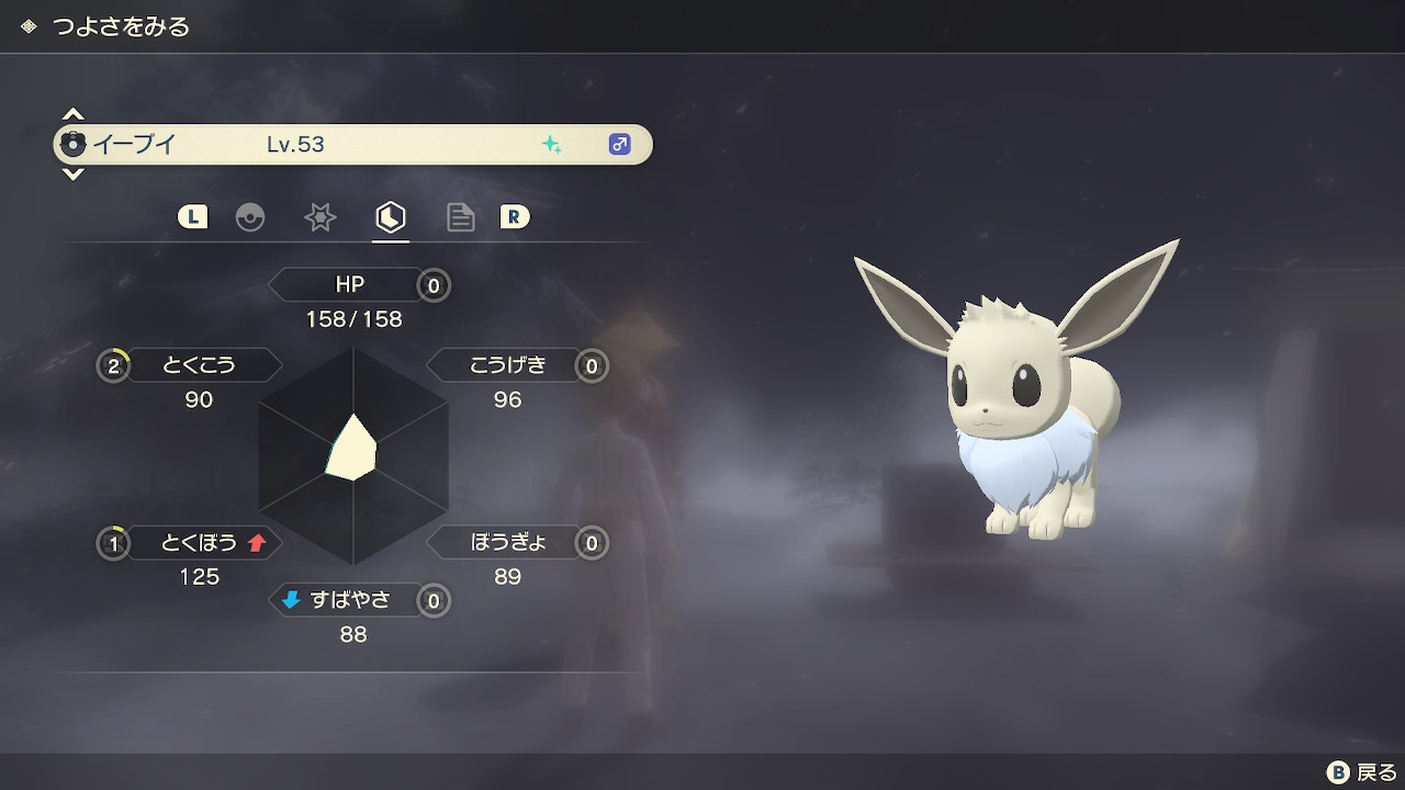 Clor イーブイの色違い出た ずぶといミント使って色違いブラッキーにする Pokemonlegends Nintendoswitch T Co Oktyw6vom5 Twitter