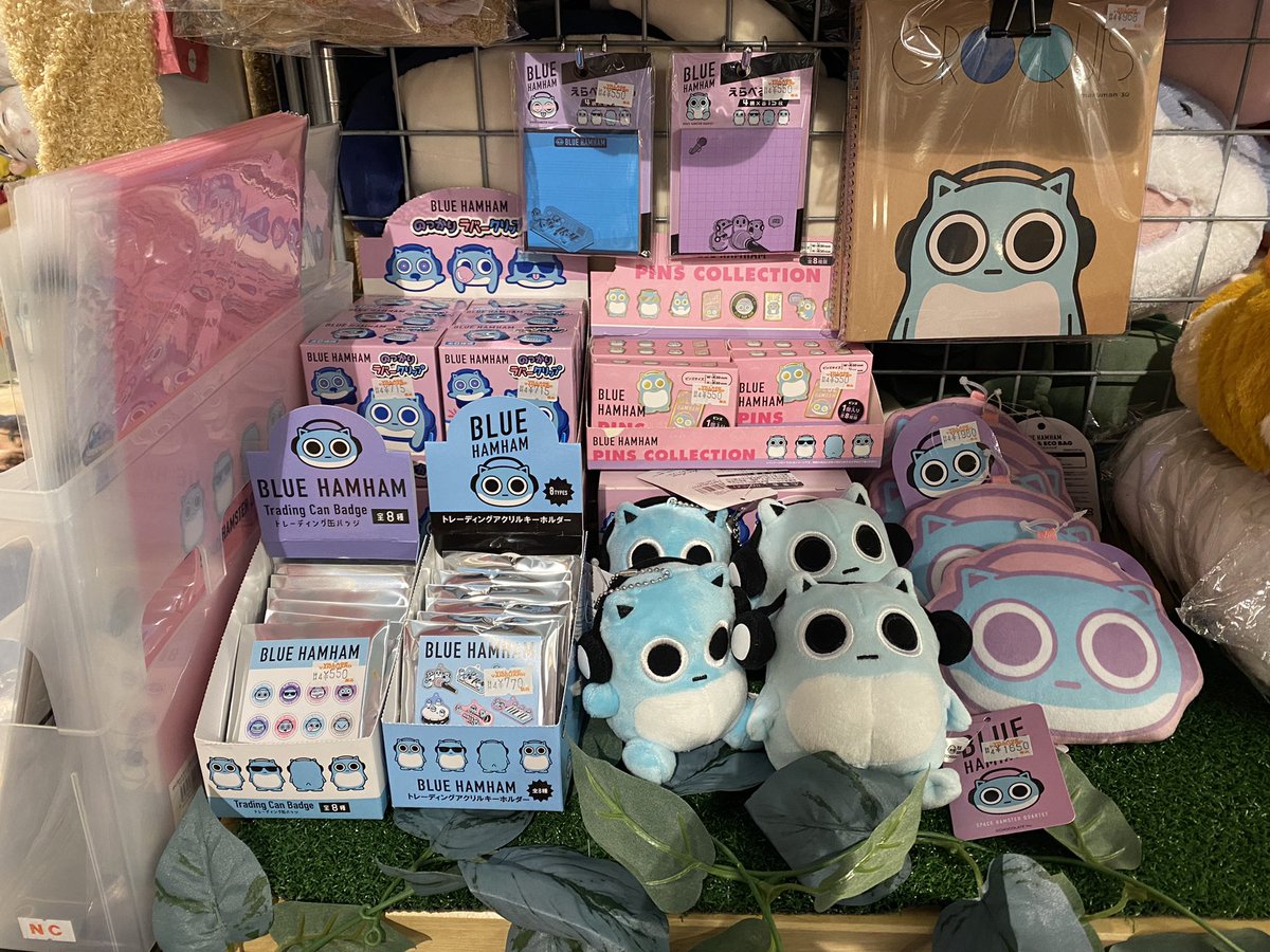 【激レア】ブルーハムハム まとめ売り 激レア】ブルーハムハム まとめ売り 再生数2億回超えのキャラ『ブルー