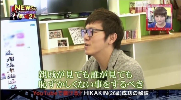 ヒカキンさんの良いところ！誰が見ても恥ずかしくないことをしている？！