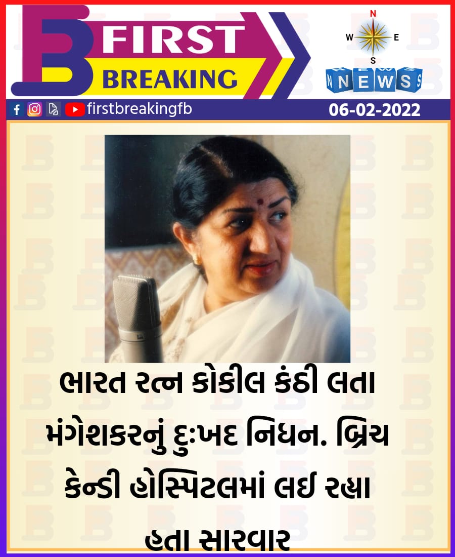 FirstBreakingfb's tweet image. 