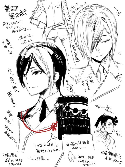 フォロワーさんに影響されすぎ…とうらぶ無双楽しいね記念w
薬研藤四郎の落書き(練習)
とうらぶ…ミリしらです 