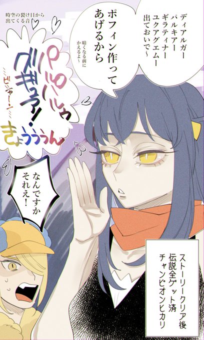 アルセウス様 状態B】アルセウスVSTAR RRR (084/100) [s9] の通販・買取価格