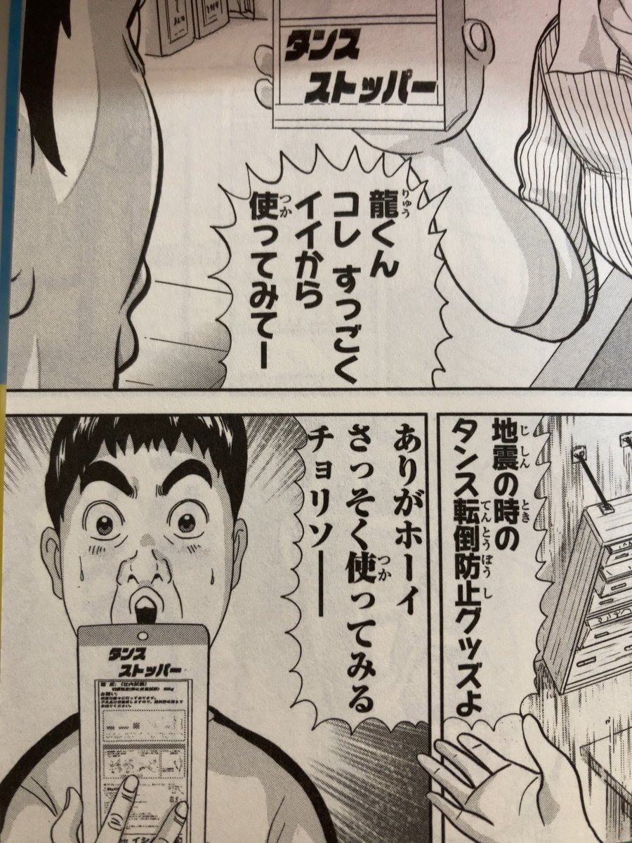 平フラ🦩 tweet media