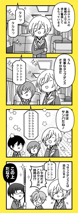ここにいますよ!!!!!!!! 