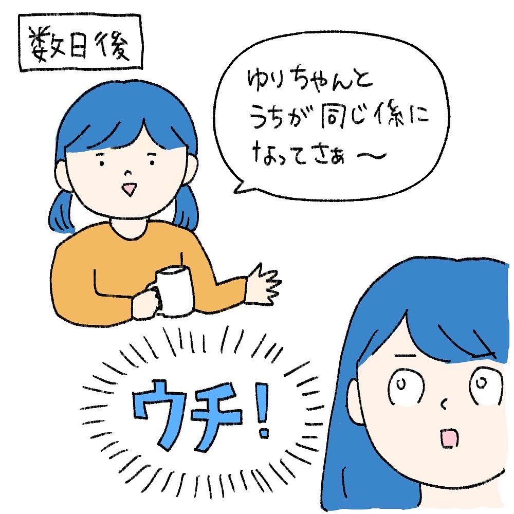 「昨日インスタに投稿したら、20人以上の方から今も歌ってますとコメントをもらいました。 ツイッターのみなさんも、特別なス」こしいみほ|9/3 ...