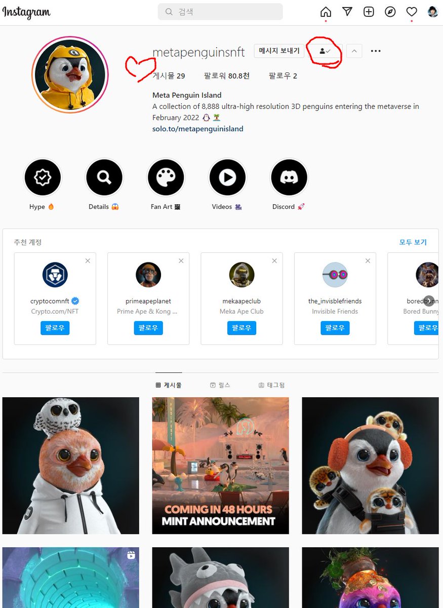 sunwoora111's tweet photo. @metapenguinsnft @heyqweentv @whoisaddison @zacfarro 

I made youtube video for Korean about MetaPenguins.
https://t.co/CgpNQkBCL5

MY DISCORD ID::
Meta Penguin Island | baebae1228#2636

I love this NFT and Project. https://t.co/L3DHrkMhVF
