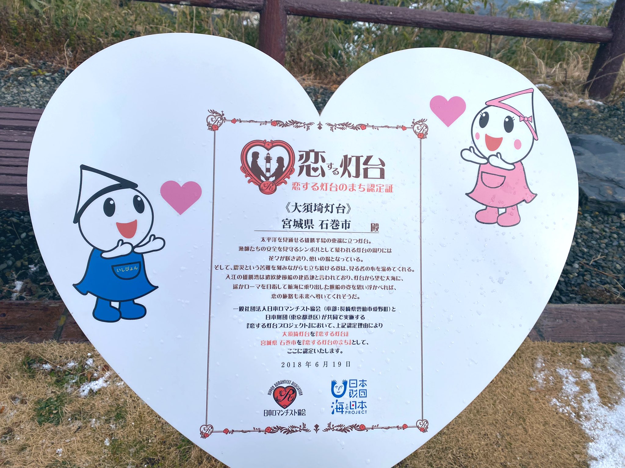 大須崎灯台 Twitter Search Twitter