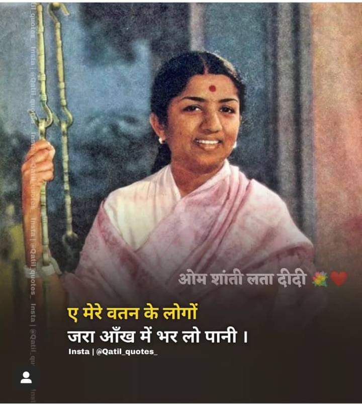 KailashKapla's tweet photo. आज भारत देश एक बहुत महान हस्ती को खो दिया हे 😥😥😥 https://t.co/5JNjIXAxFO