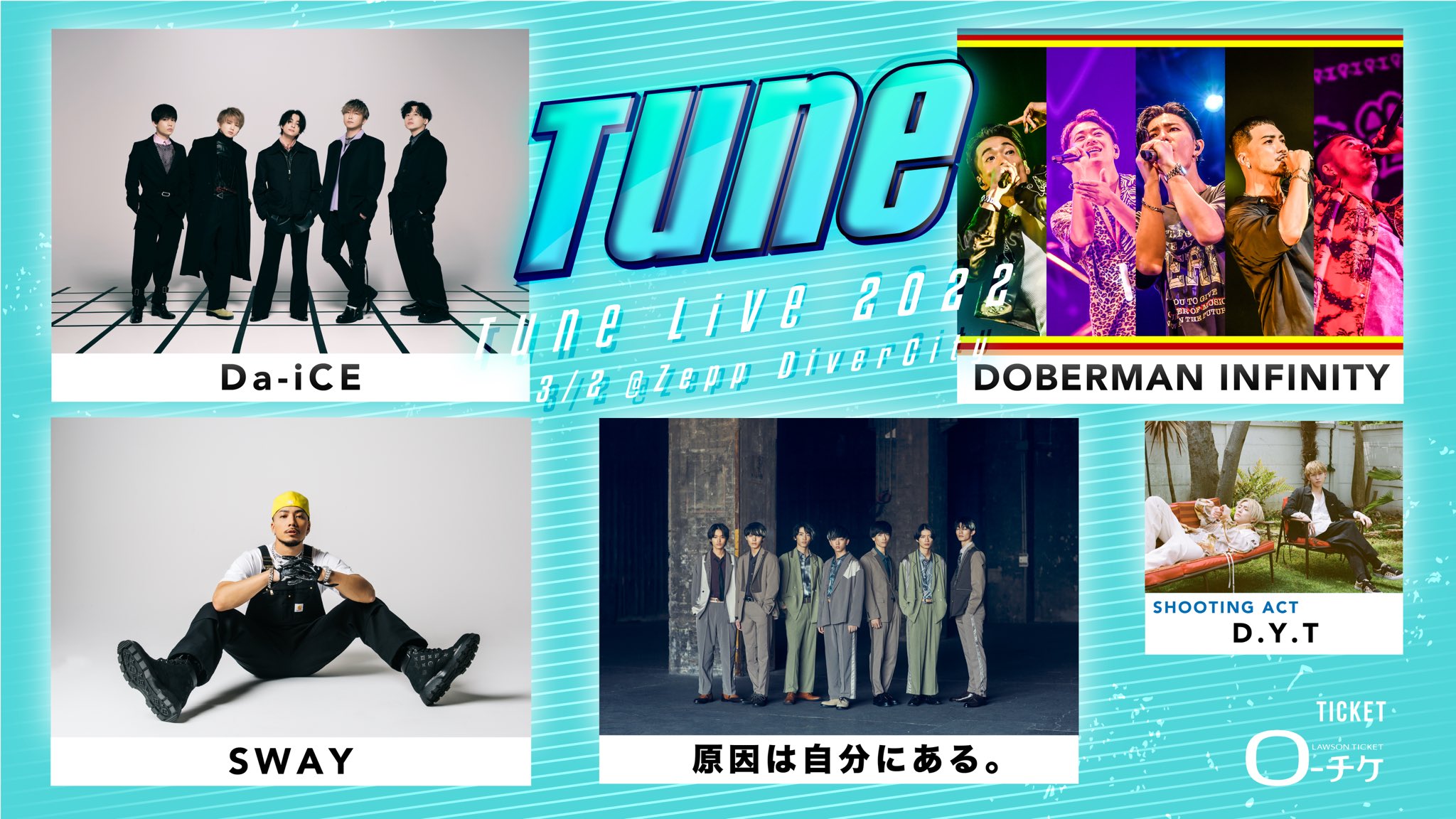 音楽情報番組 Tune Mc Sway Sway Official Live Main Artist Da Ice Da Ice Staff Doberman Infinity Dober Official Sway 原因は自分にある Genjibu Sdr Shooting Act D Y T Dyt Official Tune Tunelive Sway Dobermaninfinity 音楽情報番組 Tune Mc Sway Sway Official Live Main Artist Da Ice Da Ice Staff Doberman Infinity Dober Official Sway 原因は自分にある Genjibu Sdr Shooting Act D Y T Dyt Official Tune Tunelive Sway Dobermaninfinity