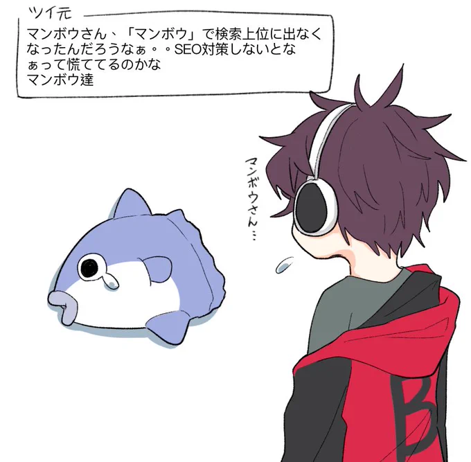 人と着眼点が違うぶるさん良
 #しろっぽ 