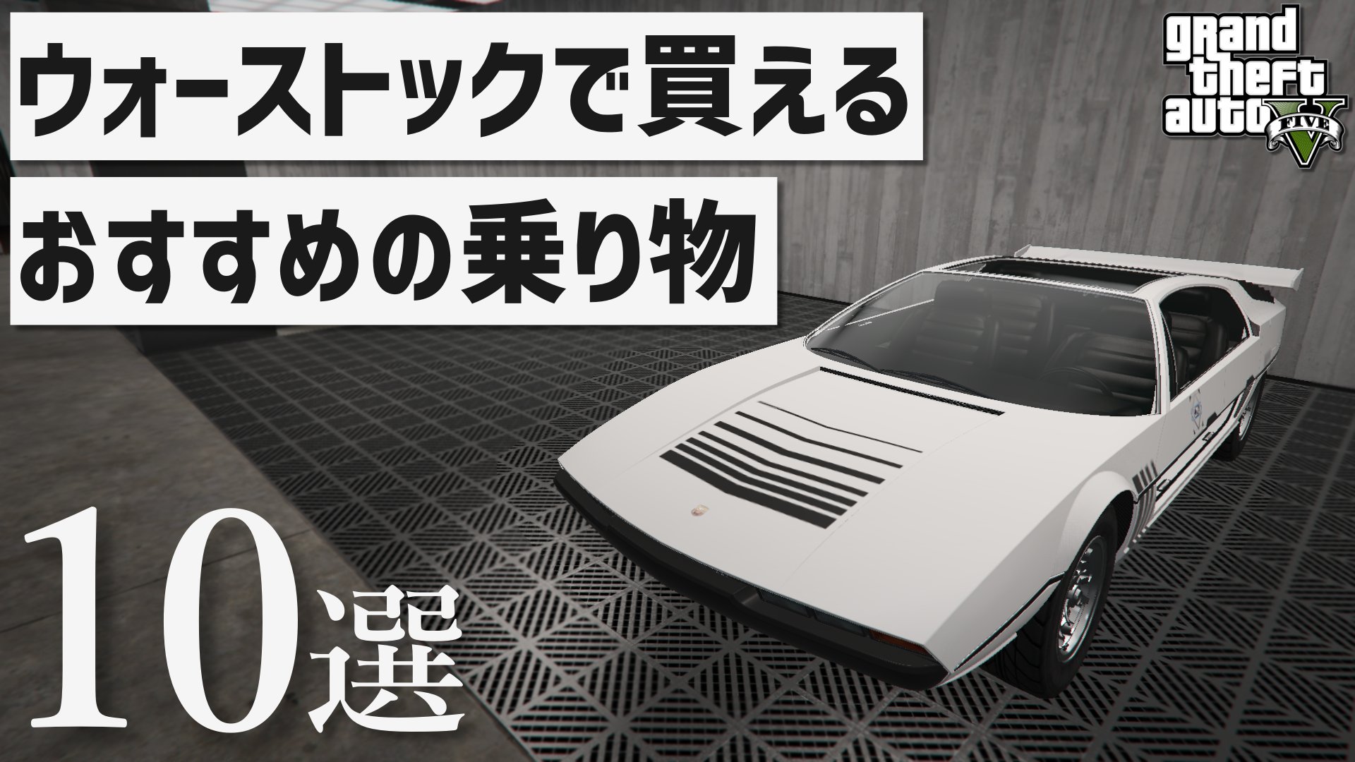 こなたのgta講座 K0nat4 Twitter
