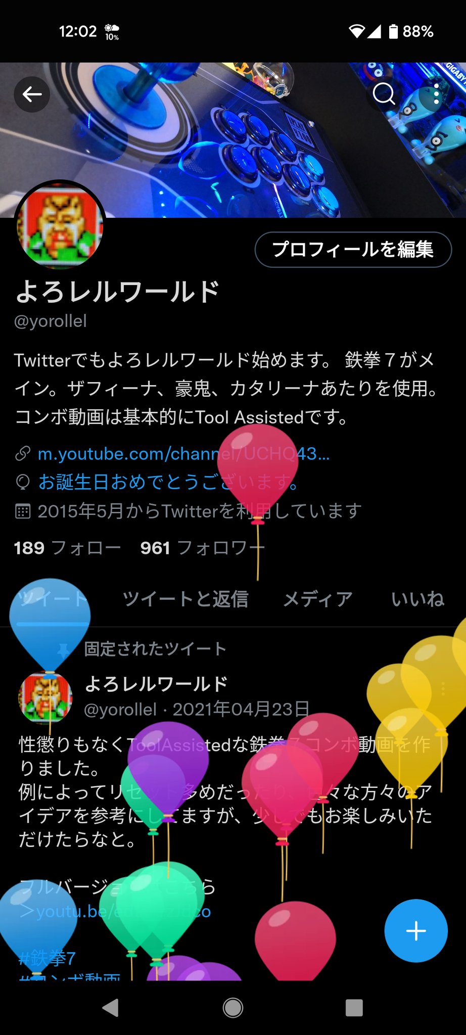 よろレルワールド Yorollel Twitter
