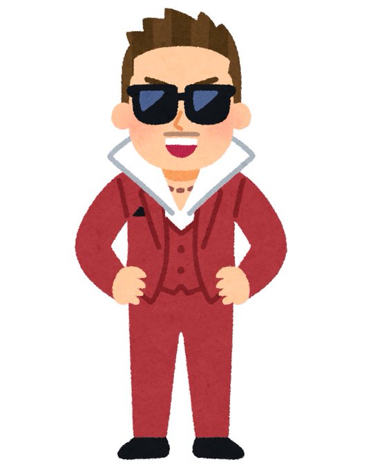 いらすとやのtwitterイラスト検索結果