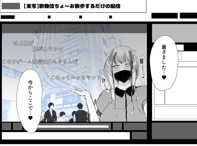 これはいにしえっぽすぎるからボツにするか…好きだけど… 