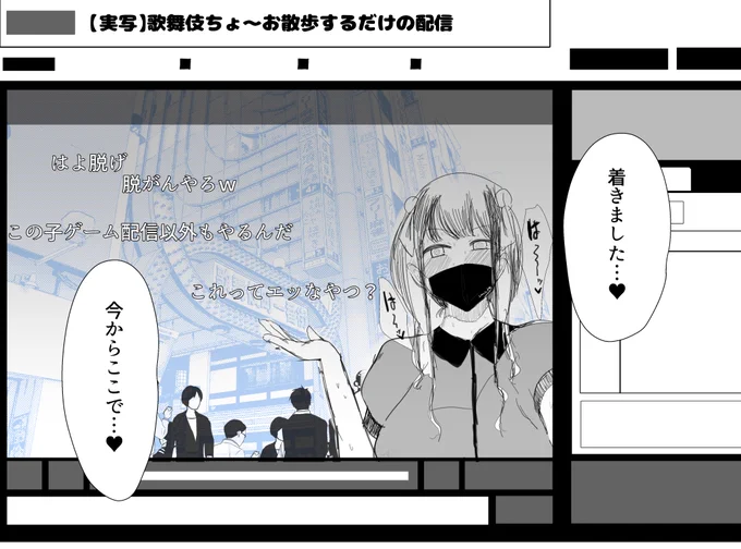 これはいにしえっぽすぎるからボツにするか…好きだけど… 
