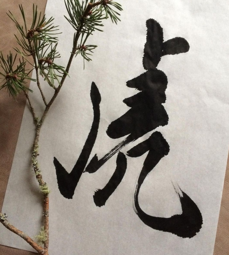 theUL's tweet photo. Come and try your hand at Japanese Calligraphy! We're holding two sessions - one for children and one for adults - with freelance calligrapher, Keiko Shimoda, @kcalligraphy_uk.

🎫 Book your spot: https://t.co/R8Vtyot14v

#ULSamurai #Japanese https://t.co/2bAtP9A28R