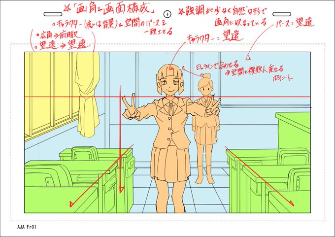 広角 のイラスト マンガ作品 50 件 Twoucan