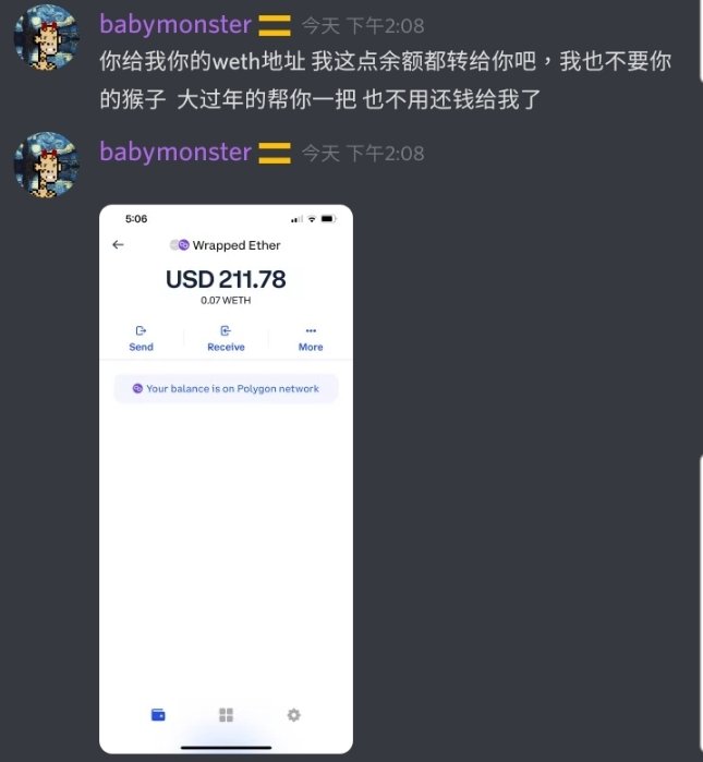 Daniel tweet media