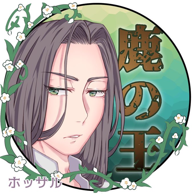 ホッサルのtwitterイラスト検索結果 古い順 ホッサルのtwitterイラスト検索結果 古い順