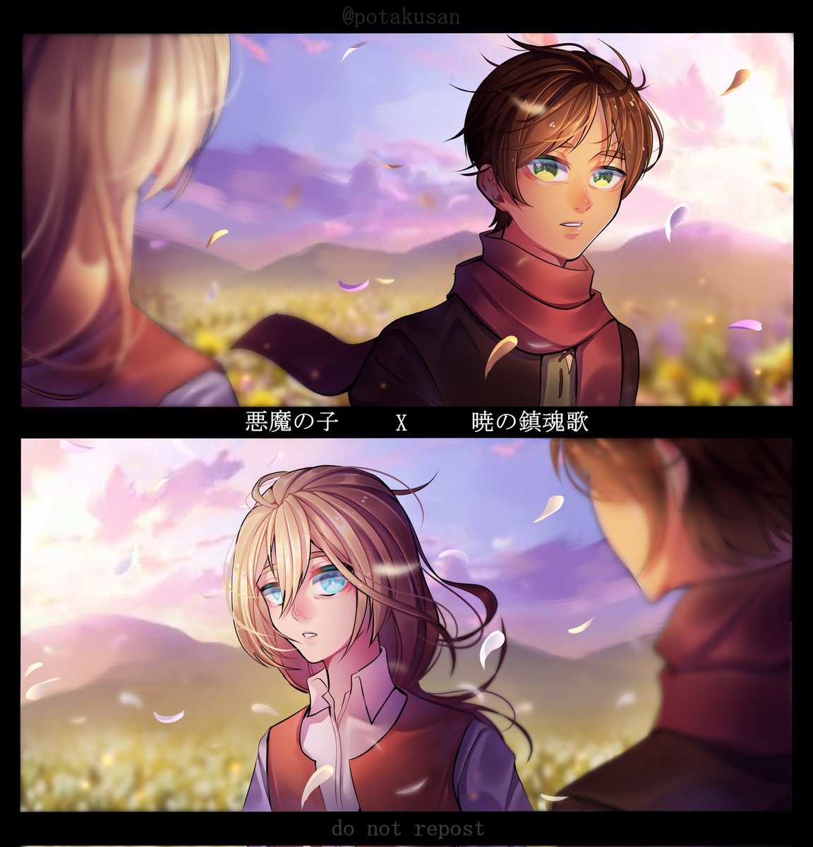 Can I go where you go?

#erehisu #エレヒス