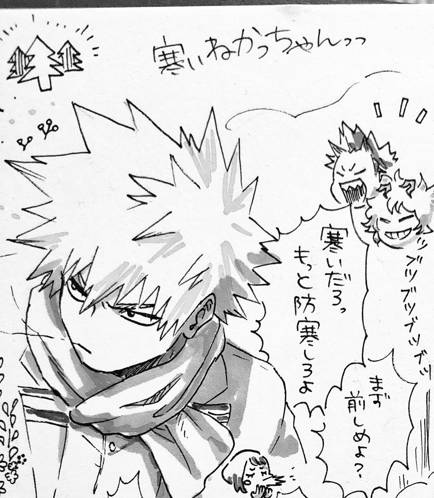 かっちゃん数年ぶりに描きました！32巻でちんちんも確認できて良かった