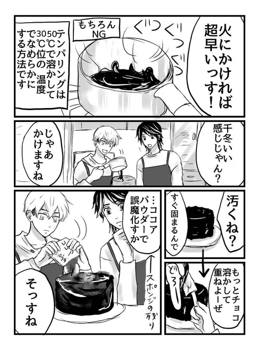 (8/10) 