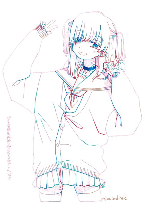 けだるくかわいく着られとけ・3 