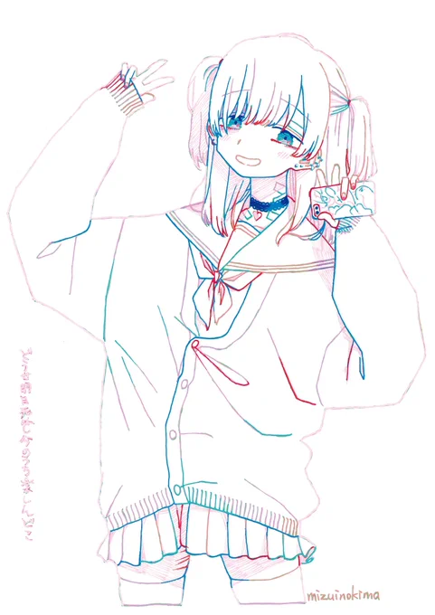 けだるくかわいく着られとけ・3 