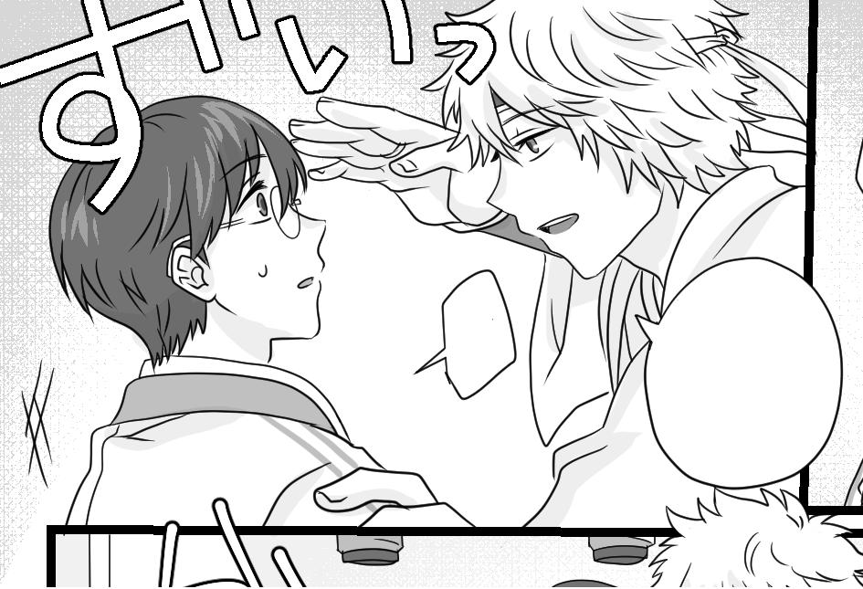 白×新と銀×子新の小ネタ漫画展示予定です。
頒布物はないのでゆっくり遊びに来てください。
当日はいたりいなかったりしますが宜しくお願いします!
 #gs_party 