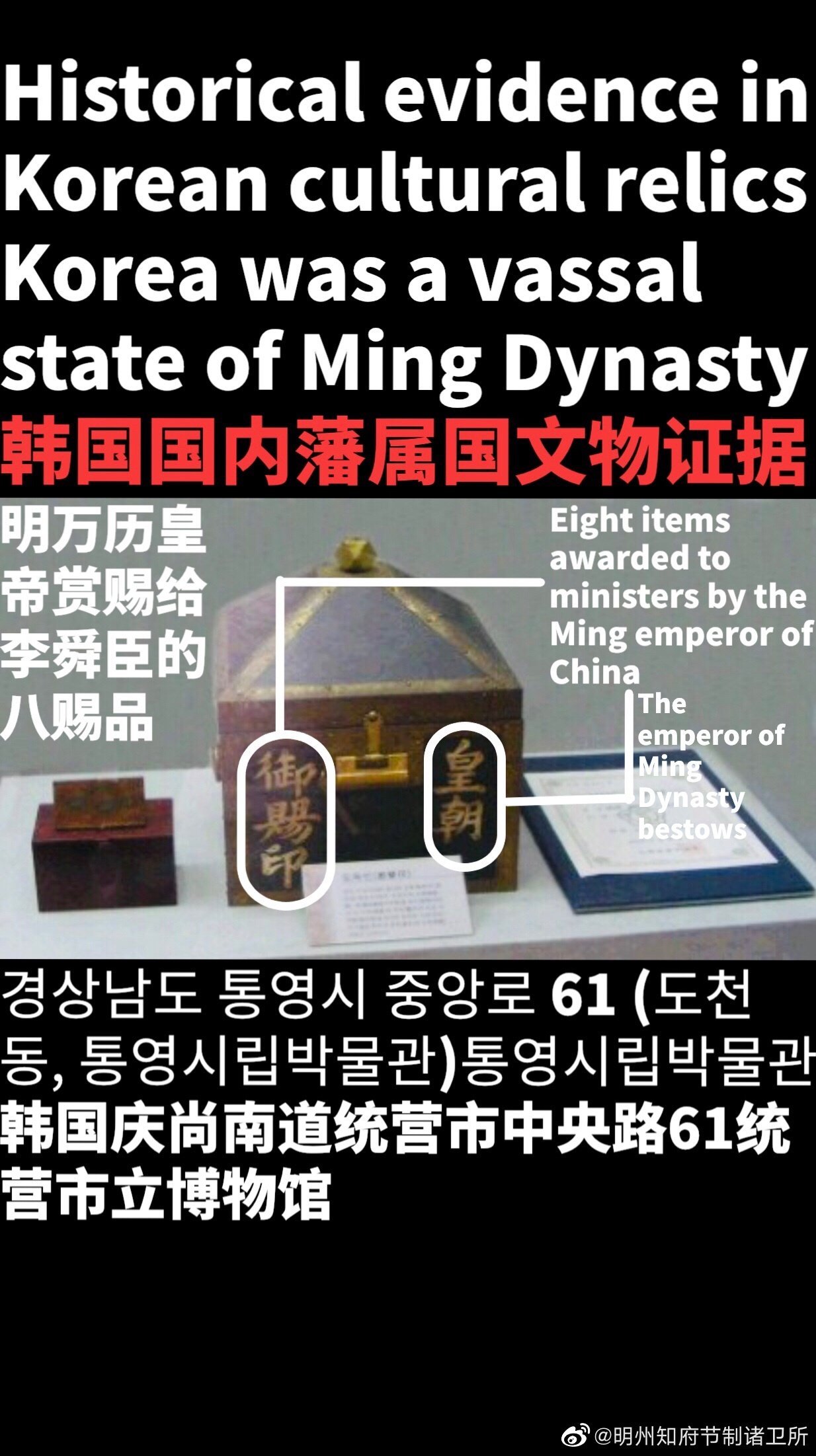 Man with a hole in his head (Wangj86763567) / Twitter