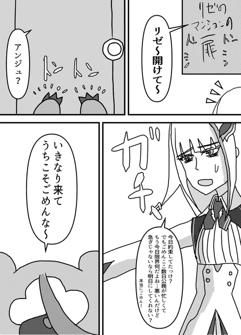 ビッパンジュ

#絵ンジュ #ヘル絵スタ 