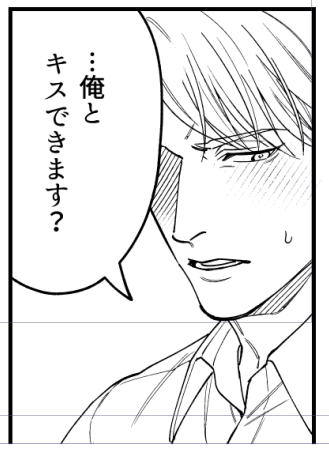 いつもの悪い癖でて前のコレ(https://t.co/Ny7e7Zf6pT)はペン入れしたとこで満足して飽きてる 