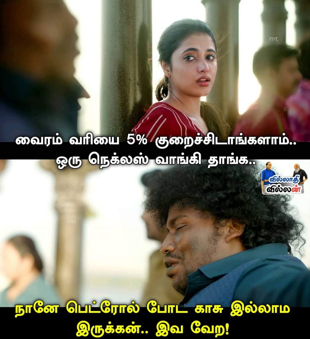 BrindaHere's tweet photo. #Just4Laugh | #BJPParidhabangalR | #06thFebR https://t.co/GtqURkzPj0