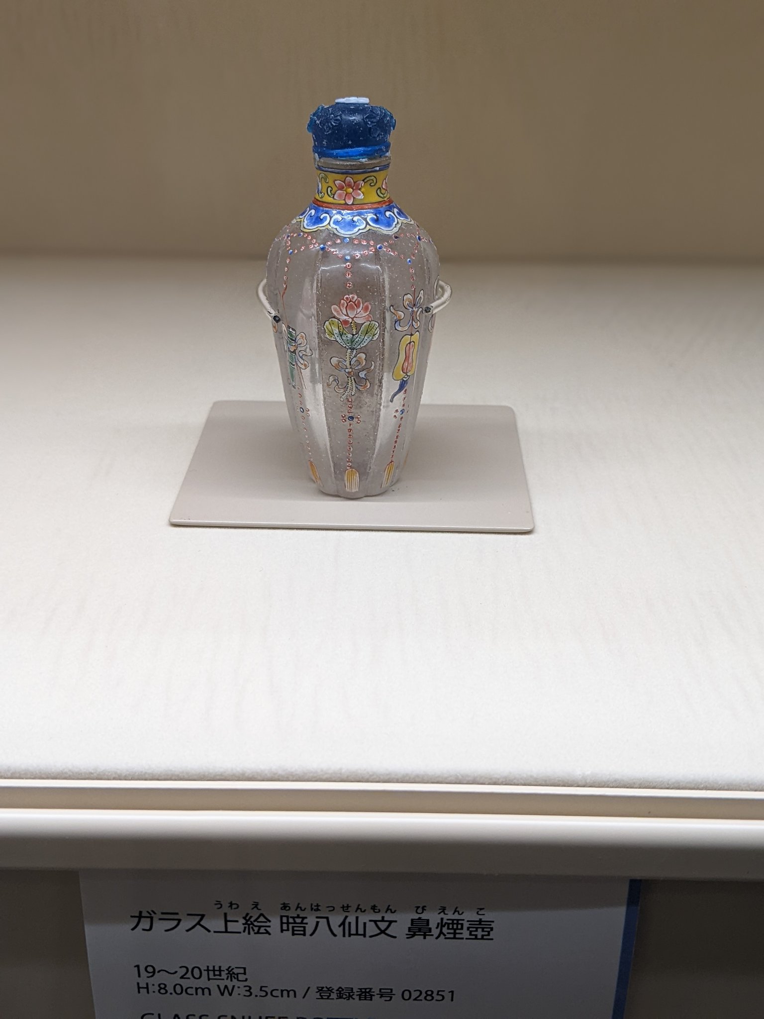 鼻烟壺‥磁器製トウモロコシ形 常設展 沖 正一郎コレクション 鼻煙壺