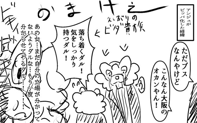 次の日から皇女の業務効率は1.3倍になったという…。 