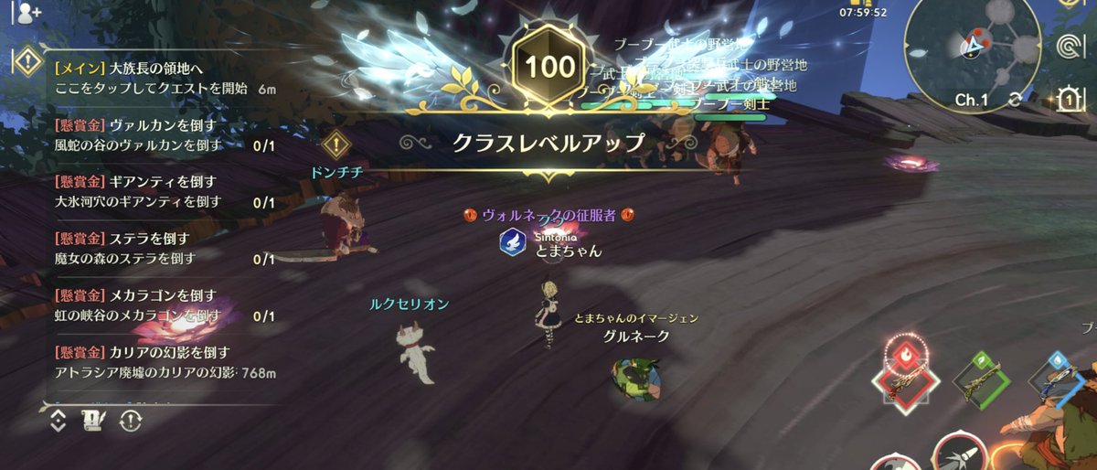 とまちゃん シア 元オリオン座 Tomachan Nino96 Twitter