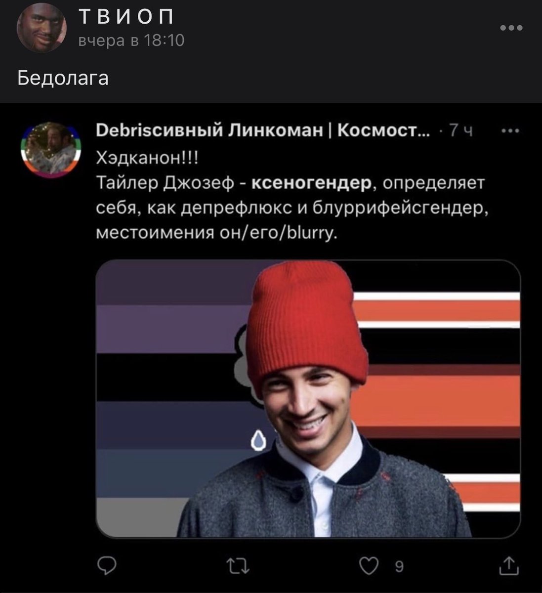 Бедолага значение. Рубибу