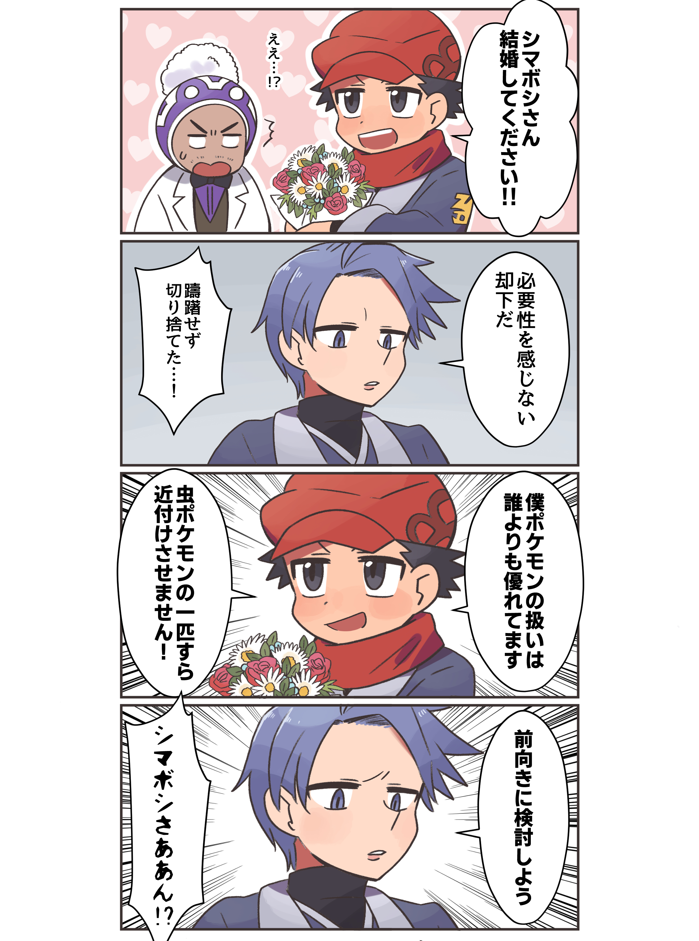 なな Iqnanamaru Twitter