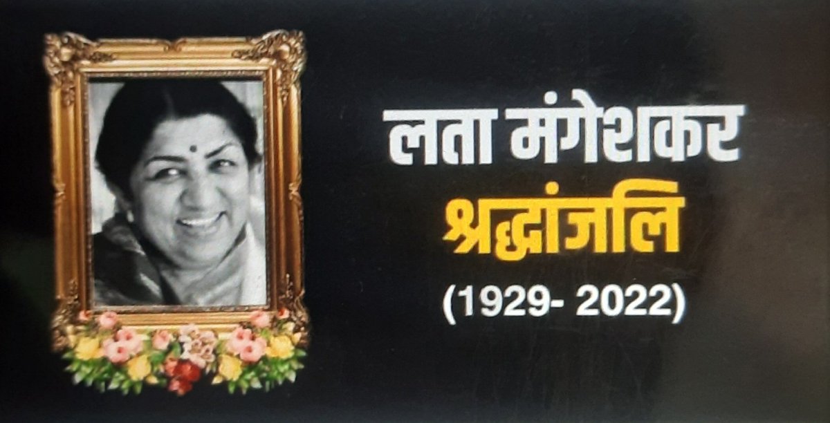 iam_abhayrana's tweet photo. RIP #singingqueen https://t.co/pjnj3Jtil0