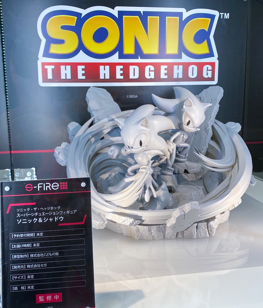 セガ公式アカウント🦔 on X: