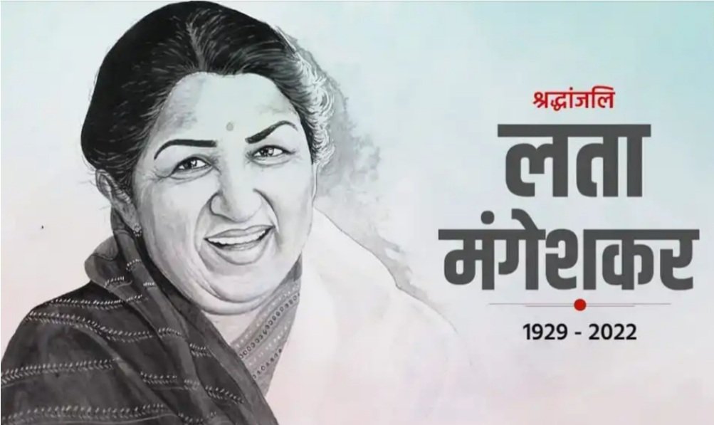 DrSanjeev2112's tweet photo. रहें ना रहें हम, महका करेंगे बन के कली, बन के सबा, बाग़े वफ़ा में ...स्वर कोकिला लता मंगेशकर जी को श्रद्धांजलि 💐💐 https://t.co/bDNCVP8jKY