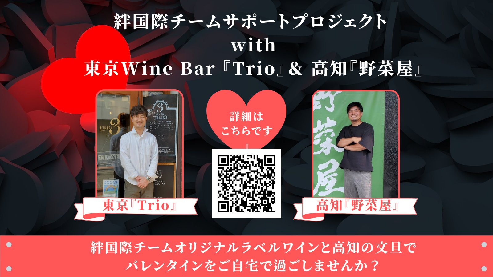 高知県よさこいアンバサダー絆国際チーム Kizuna International Team Kizunayosakoi Twitter