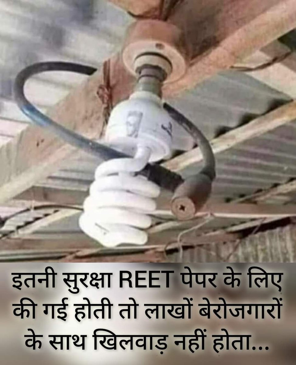 jitrose's tweet image. #reet2022 #RajasthanNews #rbse #reet_रद्द_करो #REET_SI_JEN_Librarian_भर्ती_CBI_जांच_करो #REET_50000_गहलोत_सरकार