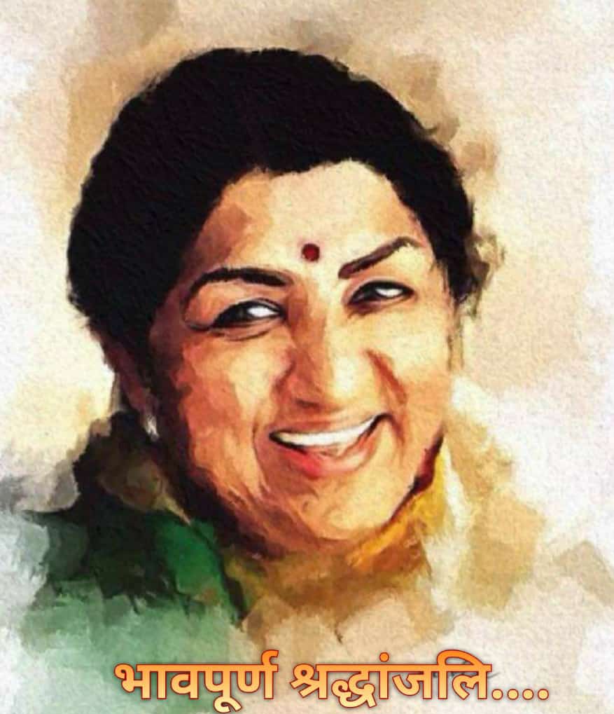 jitrose's tweet image. #RIP #LataMangeshkar