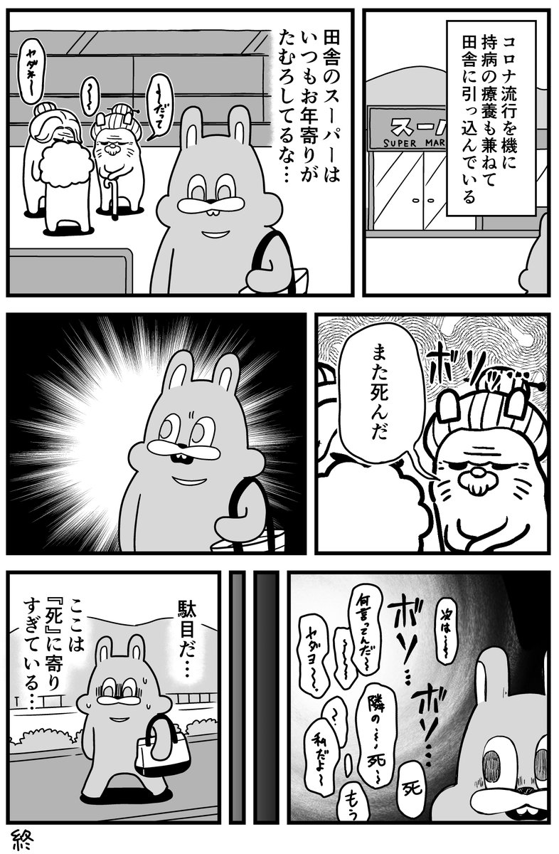 早く引っ越したい 