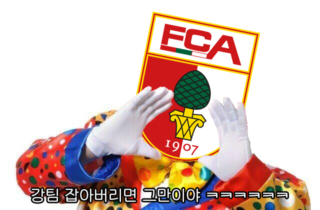 fca_kr's tweet photo. ??? : 응~ 강등권이라고 놀려봐 ㅋㅋㅋㅋㅋㅋㅋㅋㅋㅋ

#해외축구 #해축 #밈 #아우크스부르크 #아욱국 #FCA ❤️💚⚪ https://t.co/UB6PIJjWHO