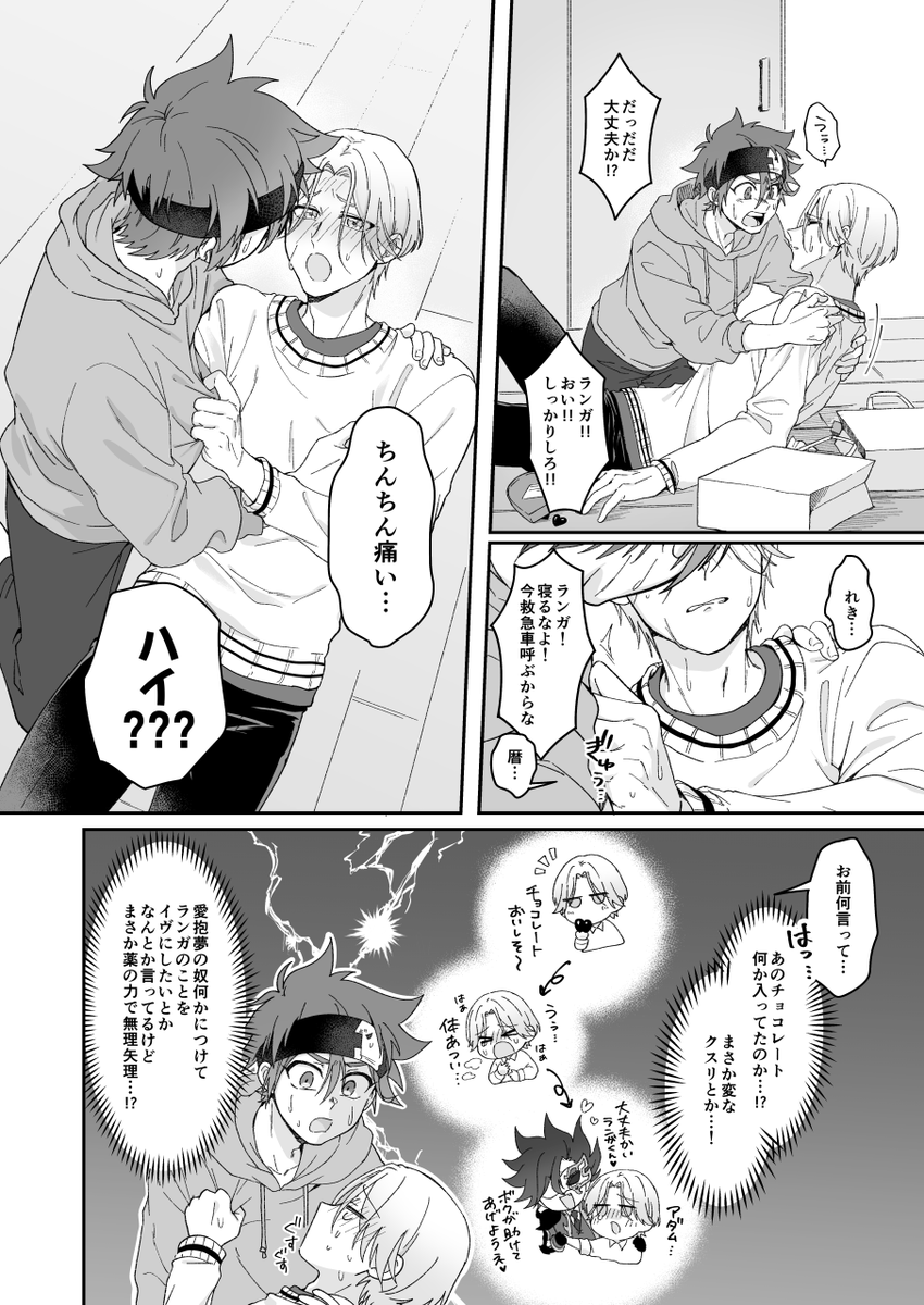 (2/2) 