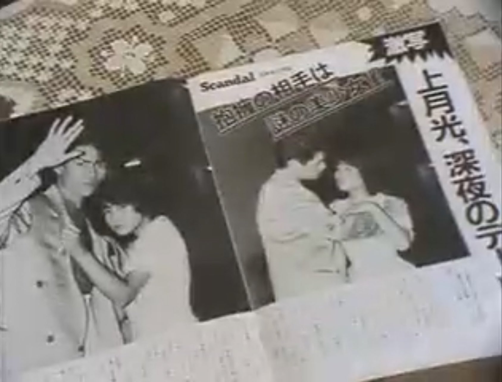 上月光 Twitter Search Twitter