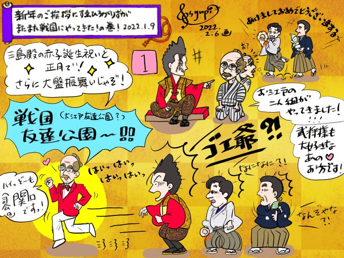 すゑ様イラスト部のtwitterイラスト検索結果